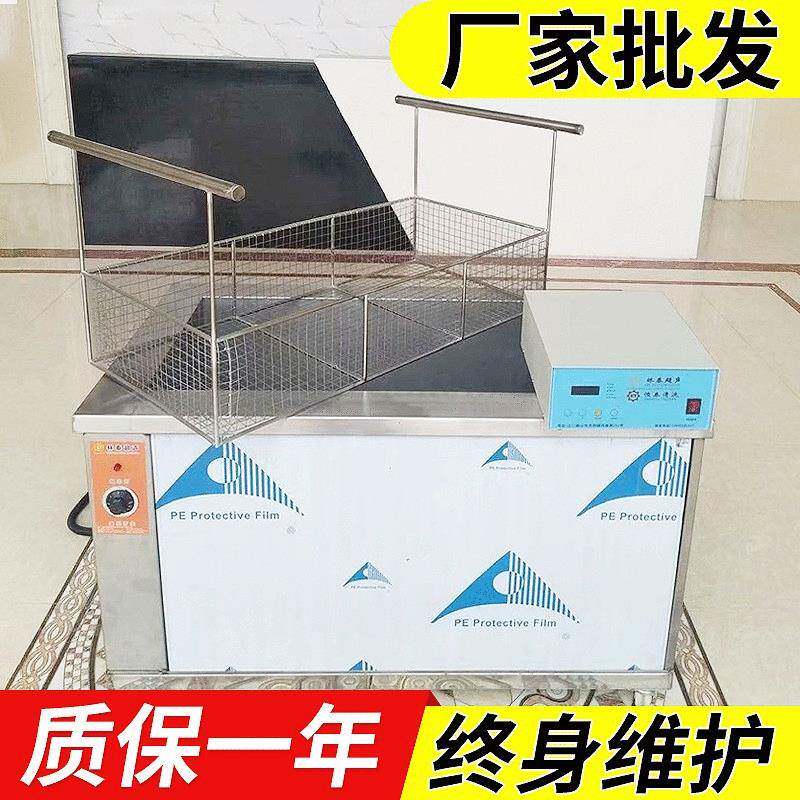 恒泰厂家五金件工业用超声波清洗机 除油设备 槽超声波清洗机