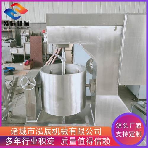 全自动真空打浆机 制冷型鱼丸肉丸打浆机 牛肉丸变频打浆机