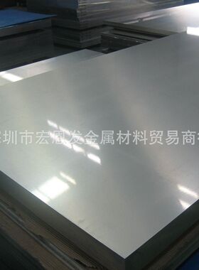 航空用铝合金棒7075板EN-AW-AlZn5.5MgCu块多规格锭可按要求做