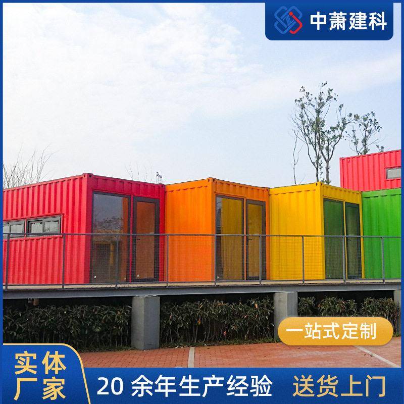 集装箱文旅夜市街区模块化建筑 创意市集与店铺集群  可搬迁