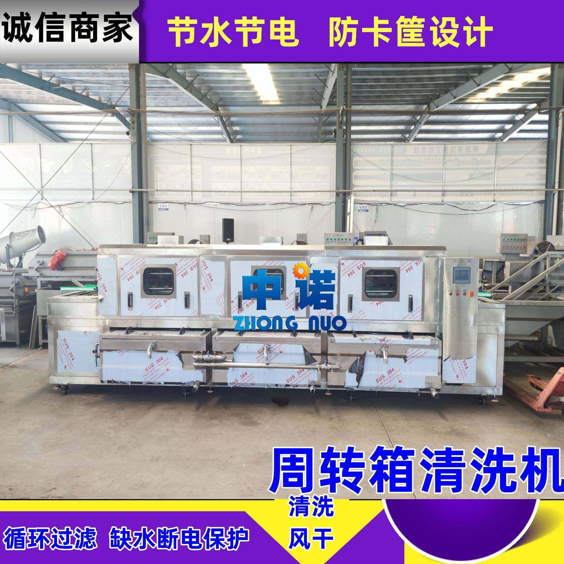 大产量穴盘清洗机 鸭梨筐豆芽筐高压清洗机 茶叶筐大产量清洗设备,五金/工具,环卫车/保洁车/清扫车,淘宝优惠券,粉丝福利购,淘宝优惠卷
