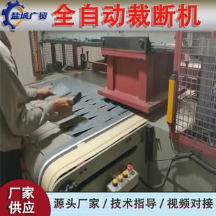 皮革票夹裁断机 全自动钱包手袋下料机 龙门移动头裁断机 冲床
