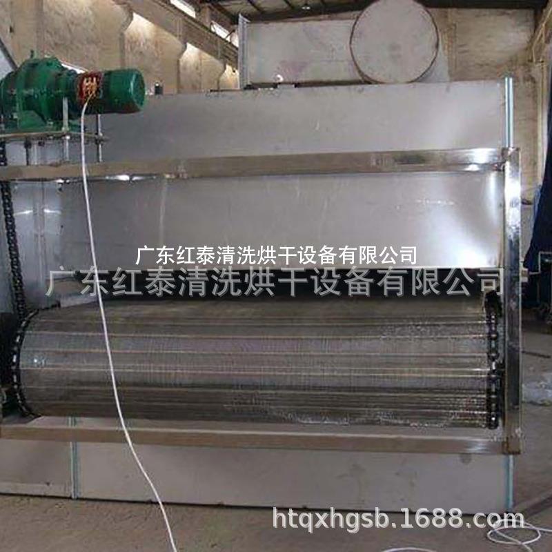 湖南不锈钢槟榔带式干燥设备 热风循环 提高生产效率