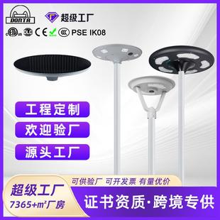 外贸热款12米超亮高杆灯头户外别墅小区LED景观灯3米太阳能庭院灯