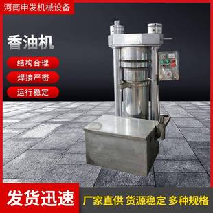 立式生亚麻籽核桃冷榨机火麻籽苏籽液压榨油机油菜籽炸油机