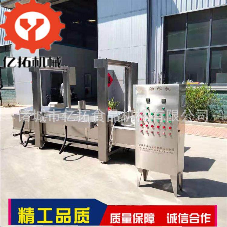 供应电加热油炸机 YT6000无骨鸡柳油炸生产线 304不锈钢制作