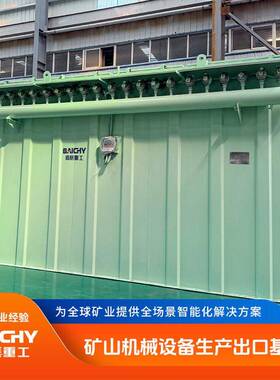 佰辰重工DMC-240脉冲除尘器 特大型生产线 粉尘治理专用 环保达标