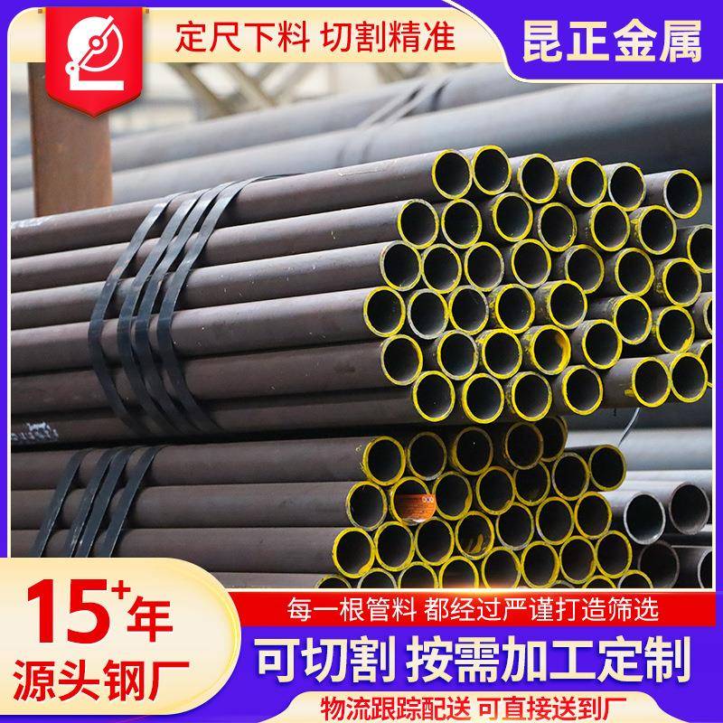 小口径薄壁无缝钢管q345b无缝钢管q345d薄壁无缝钢管流体无缝钢管