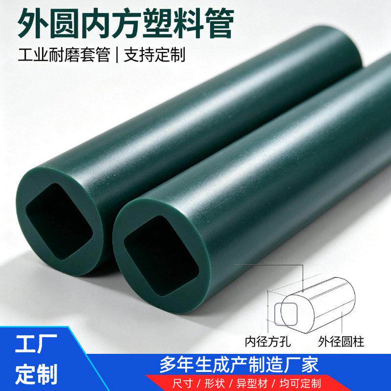 定制PVC软管套管穿线管电缆电线配件工业管用塑料管各种管材挤出