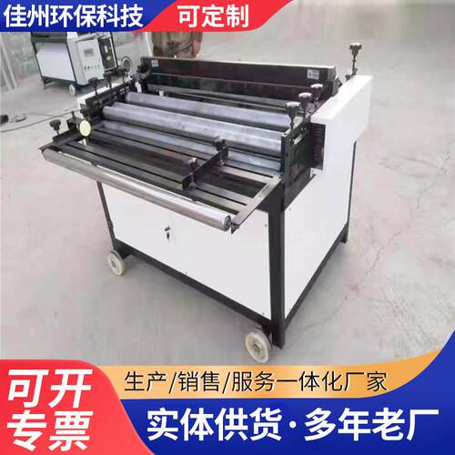 自动裁板滚圆机 管道保温施工铁皮保温自动下料机生产供应