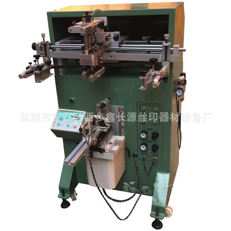 广东东莞 曲面丝印机 杯子 圆形 化妆品瓶 丝网印刷机 生产