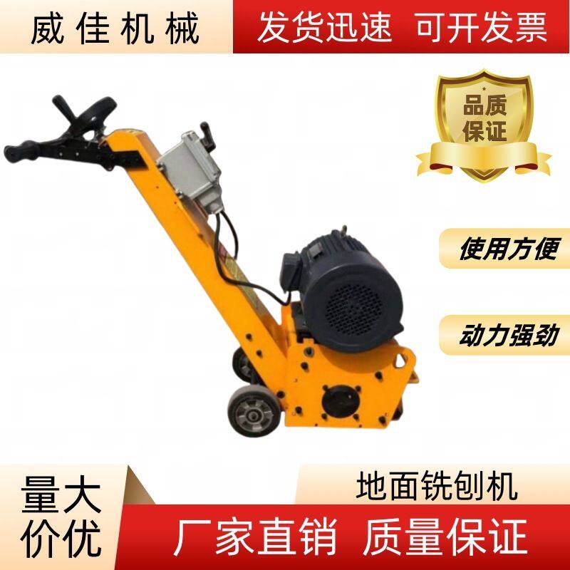 出售市政路面拉毛机电动汽油柴油铣刨机路面翻新机