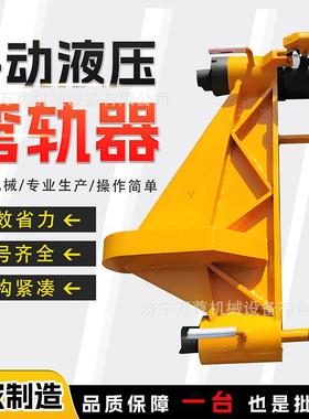 KWPY-300型液压弯轨器工务铁路铺设维修手动液压轨道定向弯道机
