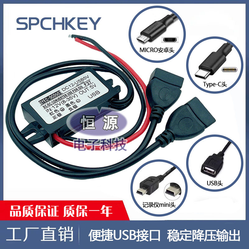 48V24V12V转5V3A车载USB电源转换器12转5V降压模块手机充电降压线