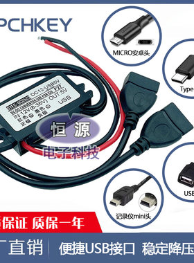48V24V12V转5V3A车载USB电源转换器12转5V降压模块手机充电降压线
