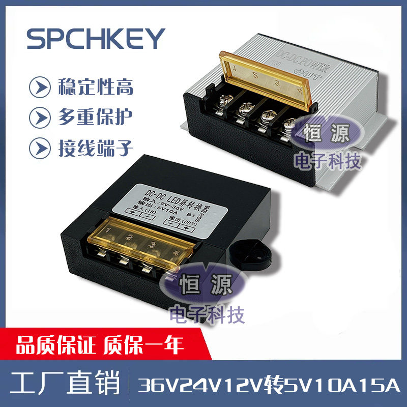 DC车载变压36V24V12V转5V电源转换器车载记录仪LED显示屏降压模块,汽车用品/电子/清洗/改装,电源转换器,淘宝优惠券,粉丝福利购,淘宝优惠卷