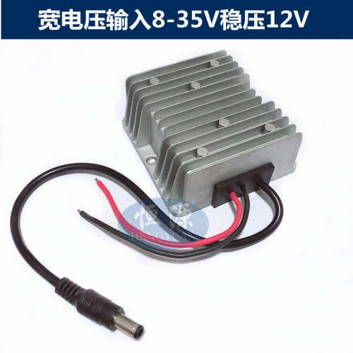 汽车12v监控摄像头电源转换器