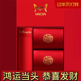 猫人红色内裤男纯棉莫代尔本命年袜子四角裤男士结婚平角短裤头