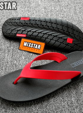 泰国进口MIXSTAR橡胶人字拖男外穿防水防滑耐磨沙滩休闲网红 凉拖