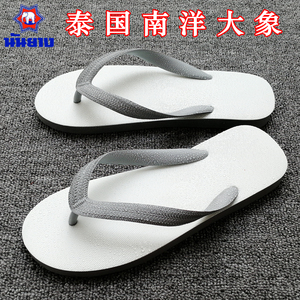 泰国进口天然橡胶大象人字拖鞋