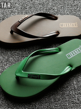 泰国MIXSTAR夏季纯色软底厚底橡胶人字拖男外穿防水耐磨沙滩 休闲