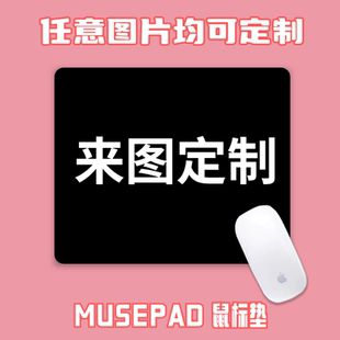 PIXEL定制鼠标垫二次元动漫插画布面软橡胶游戏办公鼠标垫桌垫