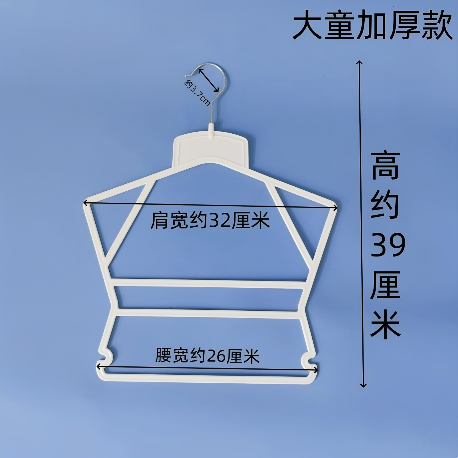儿童套装衣架宝宝塑料连体衣架