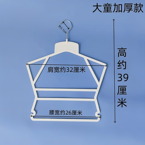 儿童套装衣架宝宝塑料连体衣架