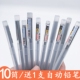 HB树脂铅芯0.5 0.7mm中小学生自动铅笔笔芯12cm不易断活动铅笔芯幼儿园儿童练字写字铅芯 文具批发2B 韩版