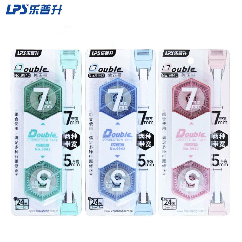 乐普升双头两种带宽修正带图片