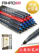 批发爱好一体式 文具 中性笔0.5mm矫姿大容量巨能写中性笔学生考试水笔三角杆握笔中性笔商务全针管签字笔韩版