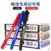 批发爱好3191油性记号笔小双头小学生美术勾线笔擦不掉快递大头笔马克笔儿童画画涂鸦笔CD光盘笔划线笔勾边笔