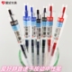 批发爱好CS尖静音速干按动中性笔0.5mm中小学生软胶护套大容量考试水笔学霸纠错刷题笔简约商务办公签字笔