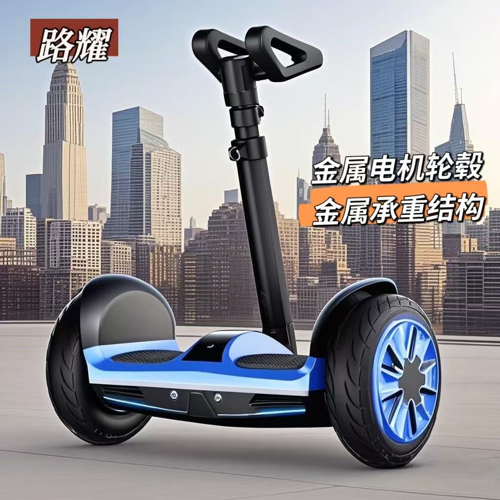 无骑轮比全地形越野平衡车续航远