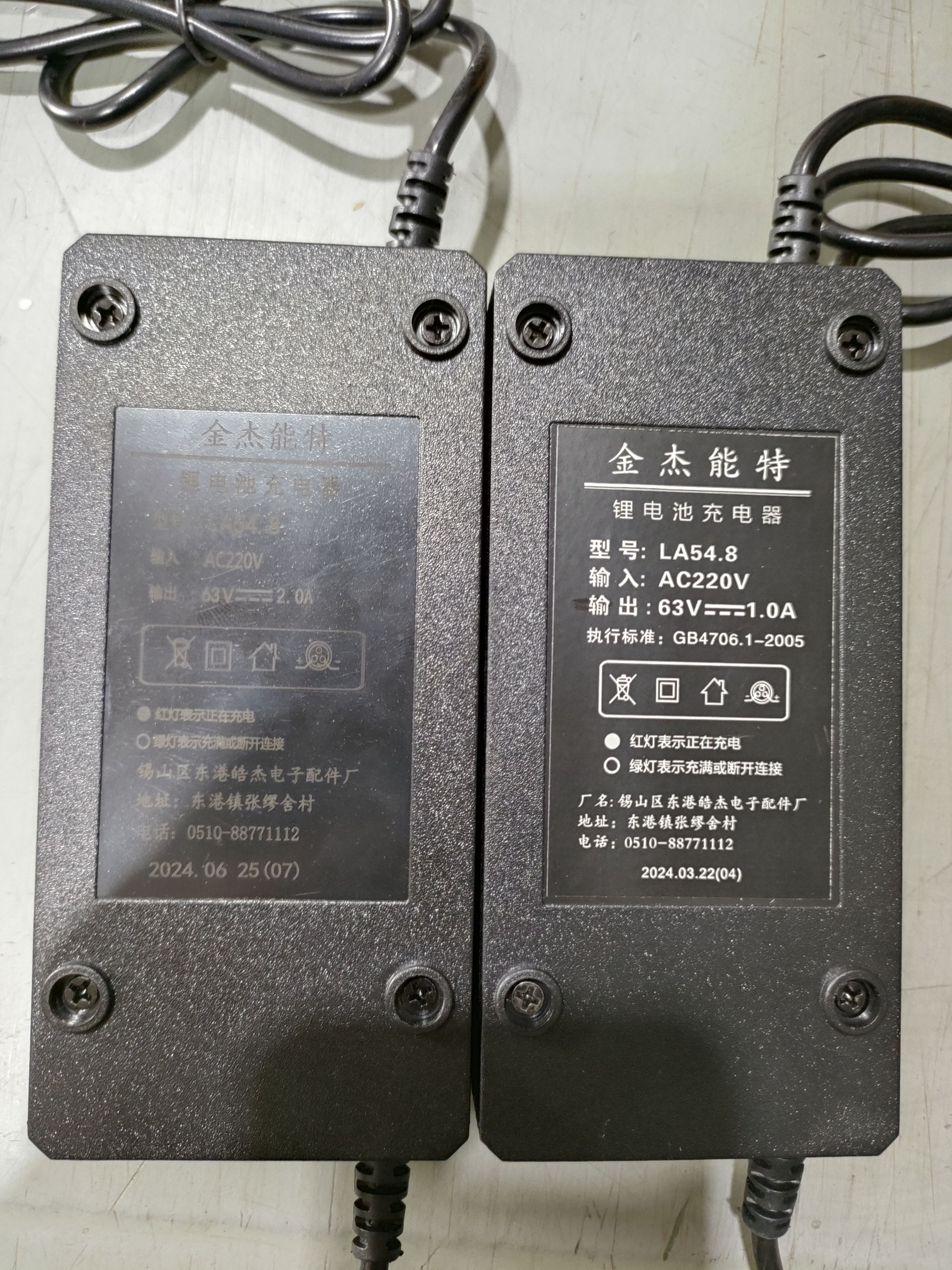 小米九号电动平衡车充电器快充带风扇63v54v36v 通用款三孔