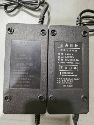 小米九号电动平衡车充电器快充带风扇63V54V36V 通用款三孔