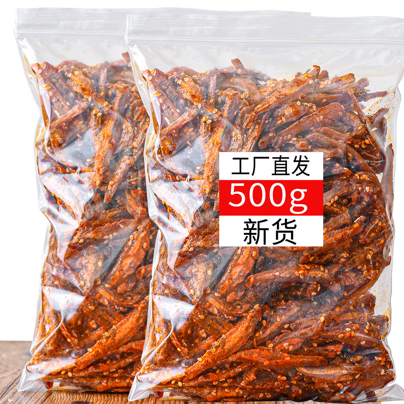 香辣芝麻小银鱼干500g一斤网红北海特产食品罐装零食 鱼干蜜汁麻