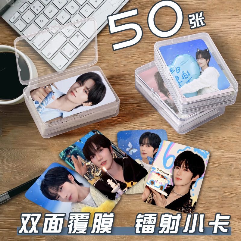 黄星生日会小卡片收纳盒明星演员周边镭射自印签名三寸拍立得新款