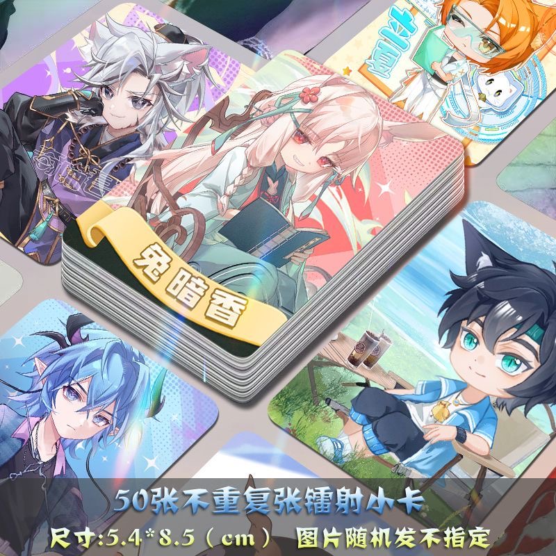 奇喵君故事自印小卡游戏二次元镭射周边送卡膜拍立得明信片lomo卡