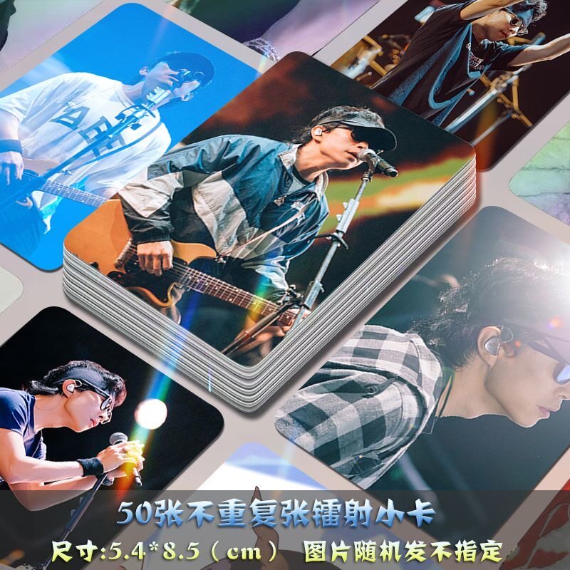赵雷 3周边小卡定制照片应援diy新卡收纳盒小卡50张镭射小卡set