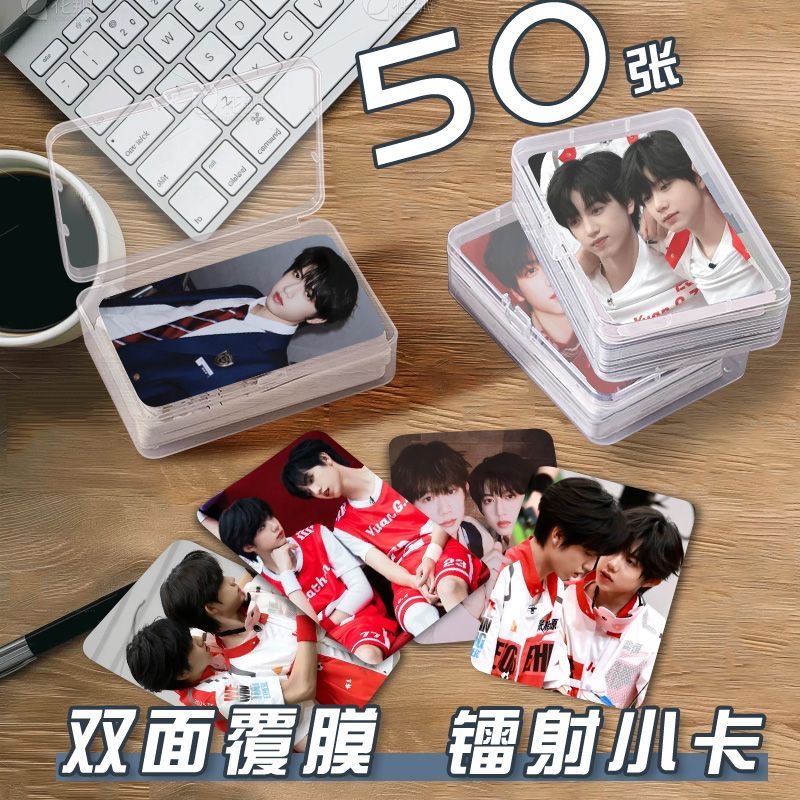 桂恒小卡片收纳盒2025运动会张桂源陈奕恒周边镭射自印拍立得签名