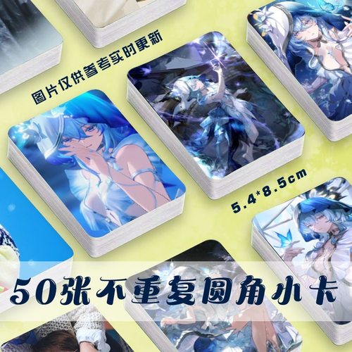 守岸人小卡片鸣潮游戏二次元拍立得自印随心配周边lomo卡片明信片