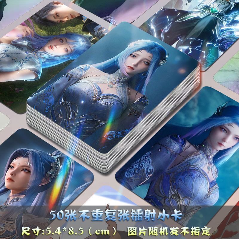 唐舞桐小卡50张镭射小卡定制照片明信片diy卡片收纳盒小卡片覆膜
