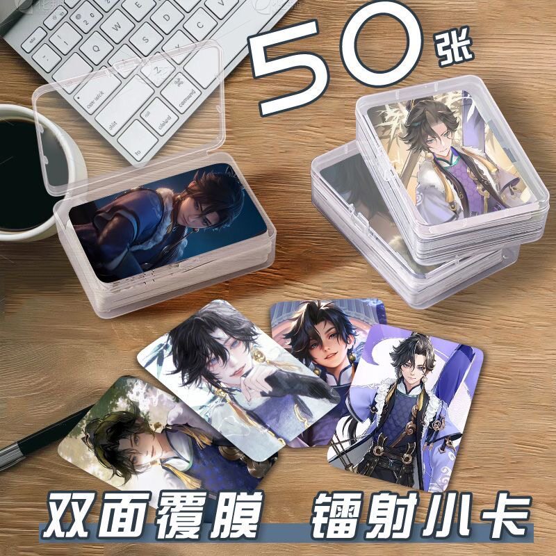 孙权小卡片收纳盒游戏二次元周边镭射自印lomo卡明信片拍立得三寸