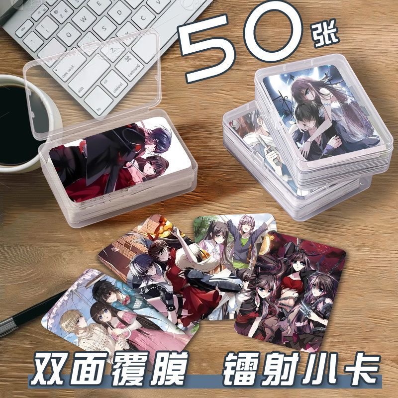 血族禁域小卡片收纳盒漫画二次元周边镭射自印圆角lomo卡三寸珍藏