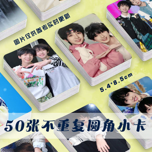 奇文小卡片左奇函杨博文TF家族四代拍立得自印随心配周边双人三寸