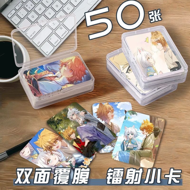 九灵CP小卡片收纳盒奇喵君故事二次元周边镭射自印明信片三寸圆角,文具电教/文化用品/商务用品,贺卡/明信片,淘宝优惠券,粉丝福利购,淘宝优惠卷