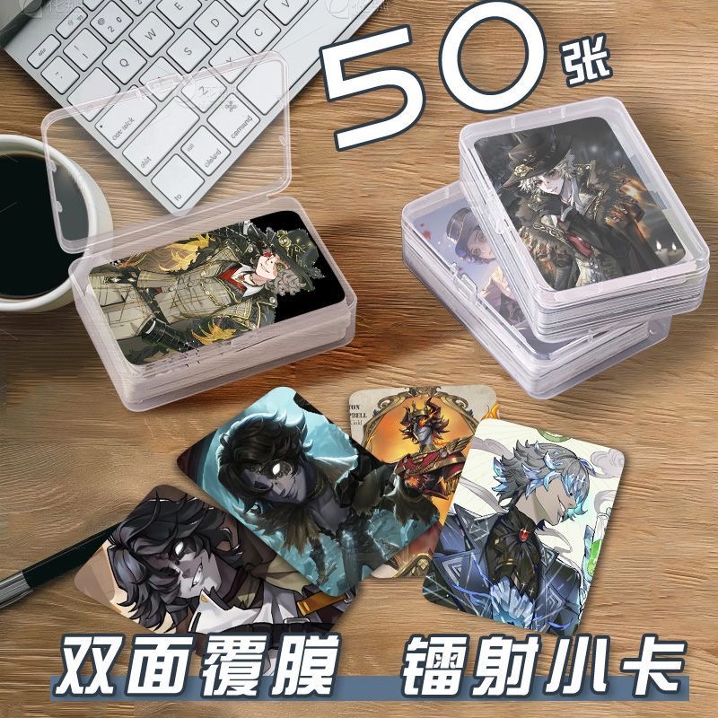 第五人格愚人金小卡片收纳盒游戏二次元周边镭射自印明信片lomo卡
