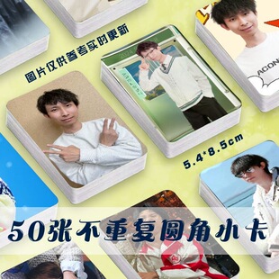 AG梦泪周边小卡镭射自印随心配游戏博主周边lomo卡三寸圆角签名照