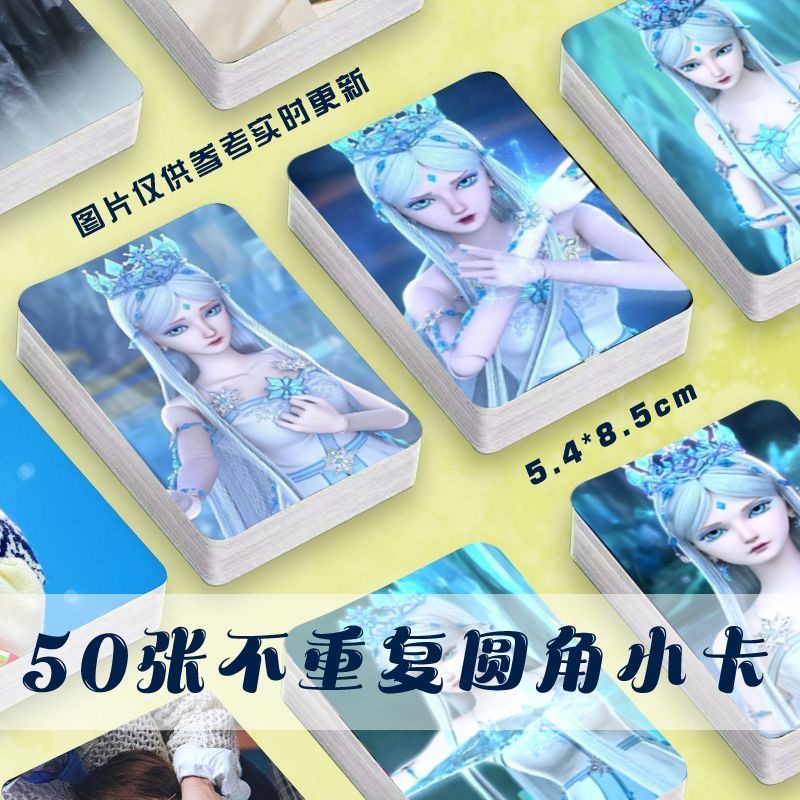 冰公主小卡片叶罗丽精灵梦拍立得自印随心配周边3寸圆角lomo爆款